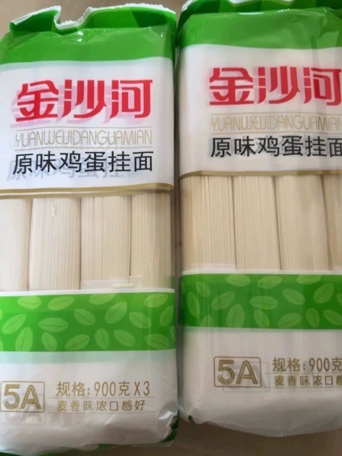 金沙河挂面