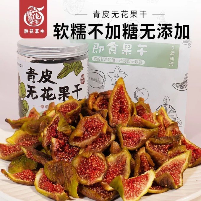 亨利摩根蜜饯果脯
