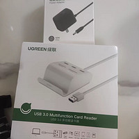 绿联USB3.0扩展器：多功能接口拓展坞，一拖四高效办公新体验