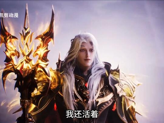 伊莱克斯上线两分半，送给霍雨浩终极大外挂