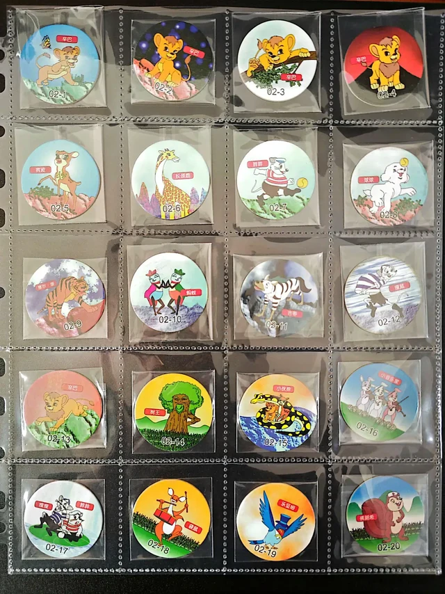 卡片收藏167-两面针狮子王