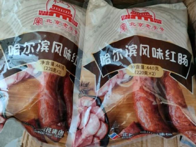 大红门腊肉腊肠