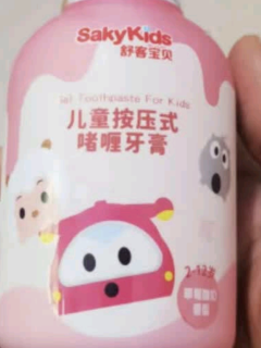 草莓味牙膏，孩子的新宠？