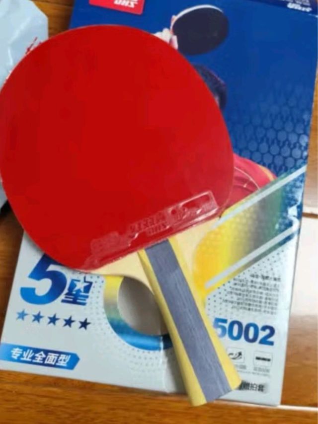 今年培养了打乒乓的兴趣爱好