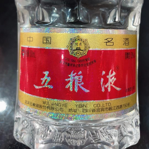 小酒哥的每年愿望，就是能买到自己心仪的白酒哦！