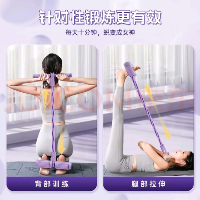 李宁拉力器