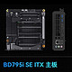  铭凡推出BD795i SE ITX主板搭载R9 7945HX，双M.2 SSD插槽，2599元　