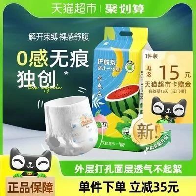 西湖牌龙井200g59，高丝卸妆油2瓶70，嫚熙纯棉柔巾6包49.9，京东全拆洗3选1送空调拆洗135