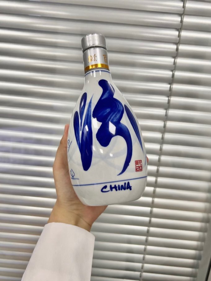 汾白酒