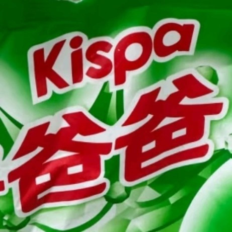 愿望清单好物之好爸爸天然亲肤洗衣粉加量4.16斤家庭装
