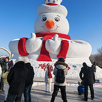 哈尔滨雪雕博览会一日游