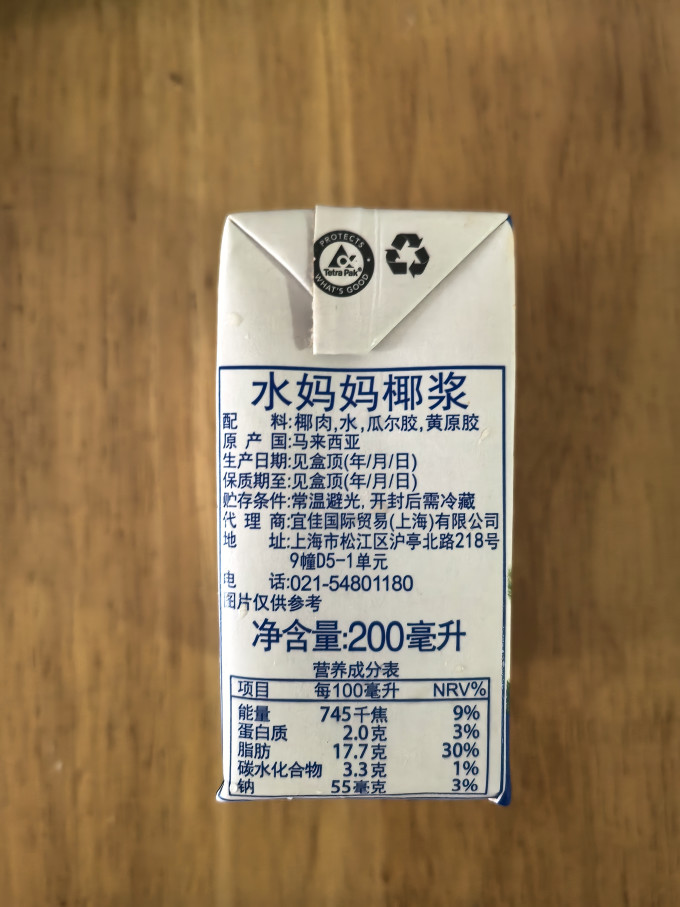水妈妈其他烘焙原料