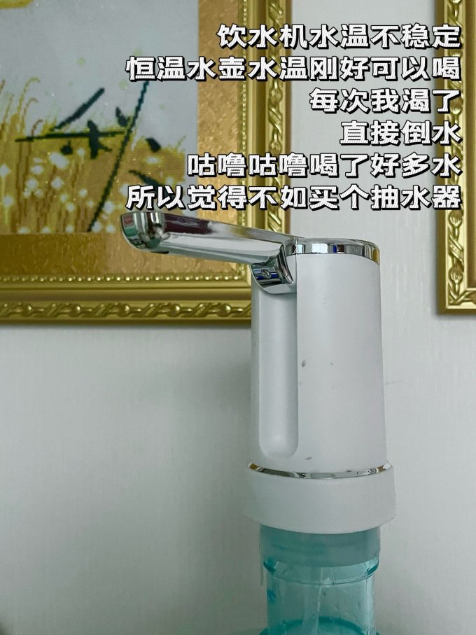 饮水机