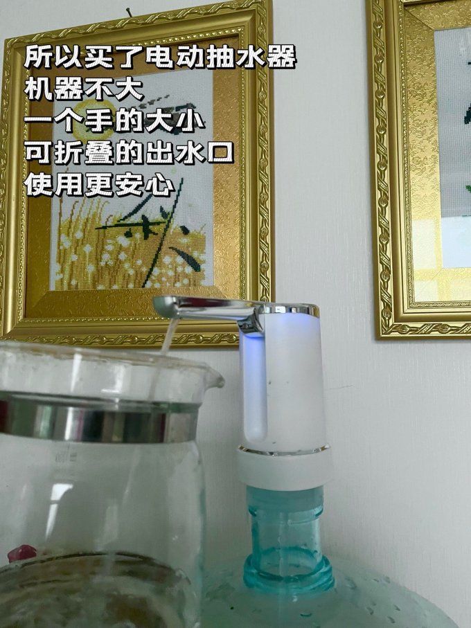 饮水机