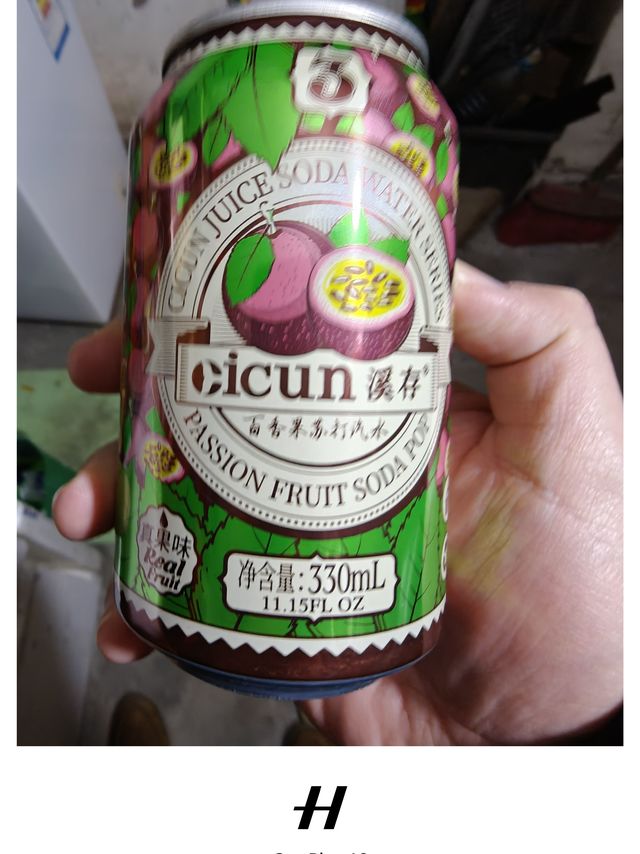 溪存苏打水酸酸酸