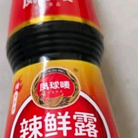 凤球唛辣鲜露 凉拌菜辣酱油 海鲜捞汁火锅蘸料小龙虾调味料 472g