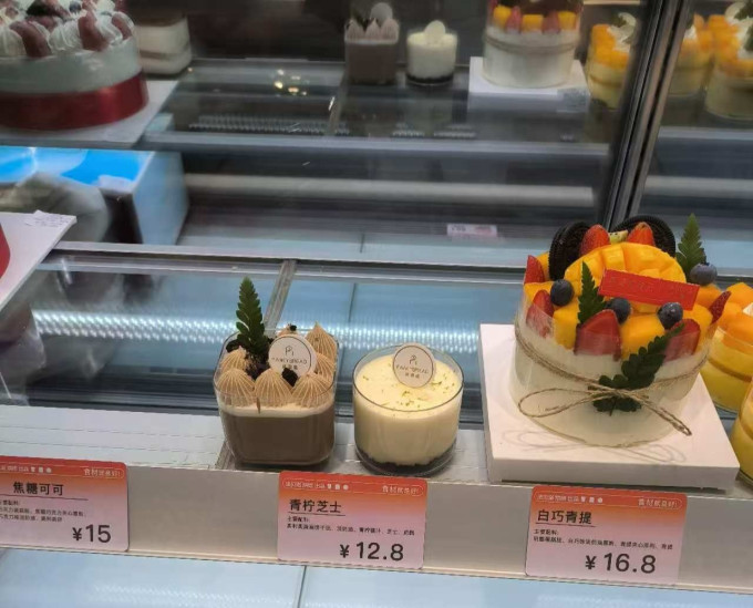 鲜京采常温蛋糕