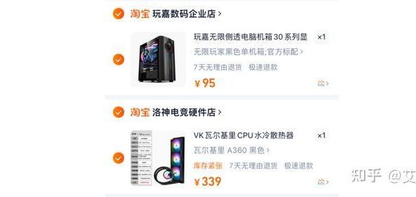 急！这套电脑配置怎么样？