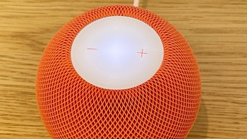 小巧身躯，巨大能量 —— Apple HomePod mini，智能音响好选择