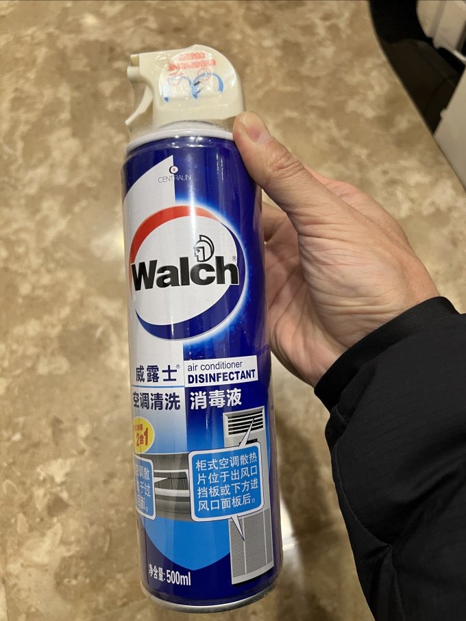 威露士家电清洁用品怎么样 空调是藏污纳垢的地方,清理它,为你要用