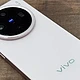  眩光真有  Vivo X200 Pro mini体验 这些缺点你能接受 还是好手机　