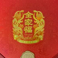 年货送礼优选 | 茅台全家福礼盒，品味酱香臻情