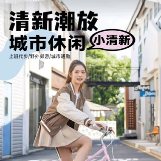 2024我学会了组装自行车