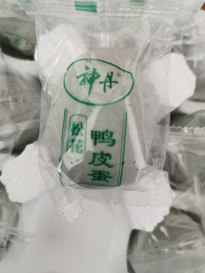 神丹蛋类