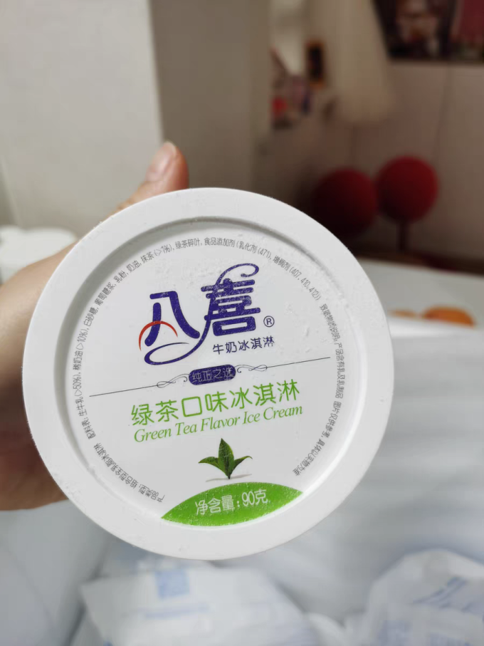 八喜冰淇淋/雪糕