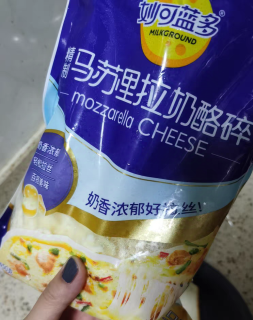 妙可蓝多芝士碎，轻松烤披萨