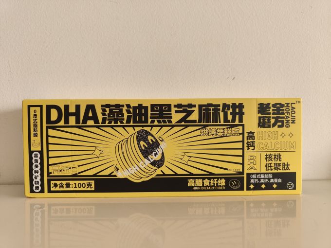 老金磨方饼干