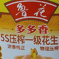 我在值得买购年货，鲁花花生油