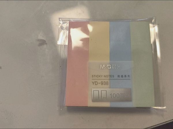 办公好帮手：晨光彩色便利贴