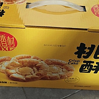 稻香村桃酥，一款承载着传统文化韵味的礼盒