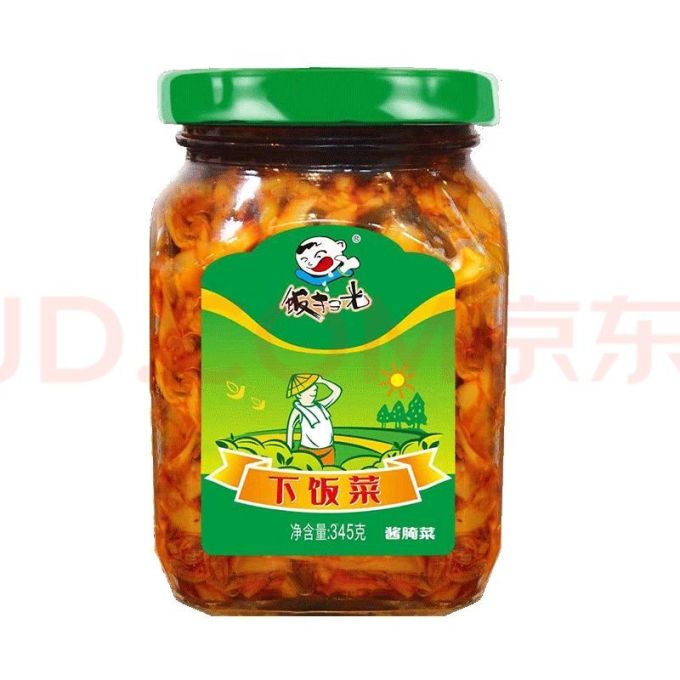 饭扫光调味品