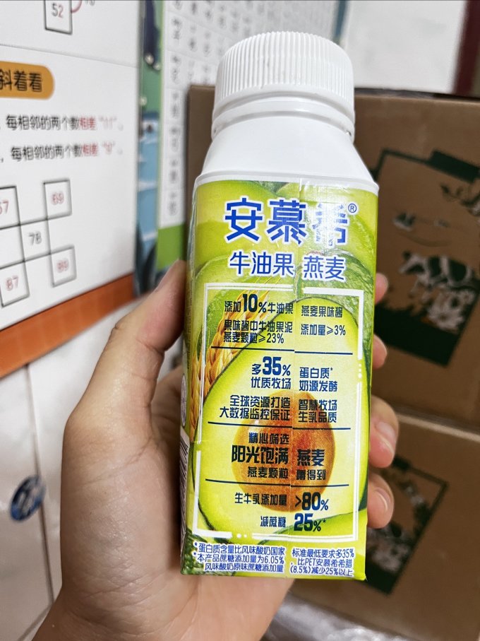安慕希低温酸奶