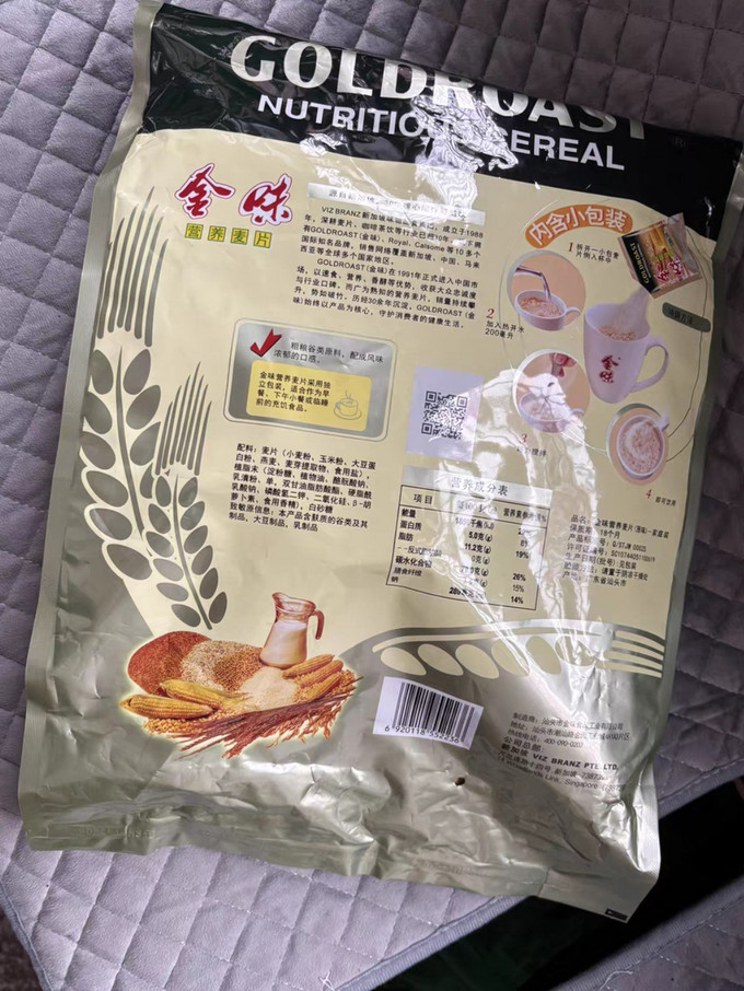 麦片