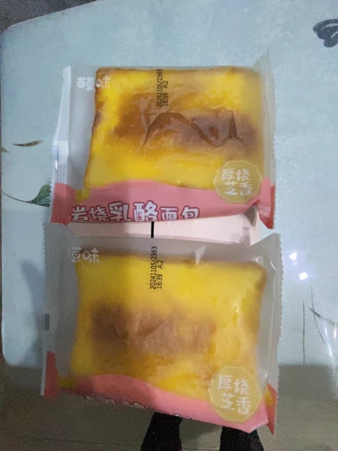 百草味其他糕点