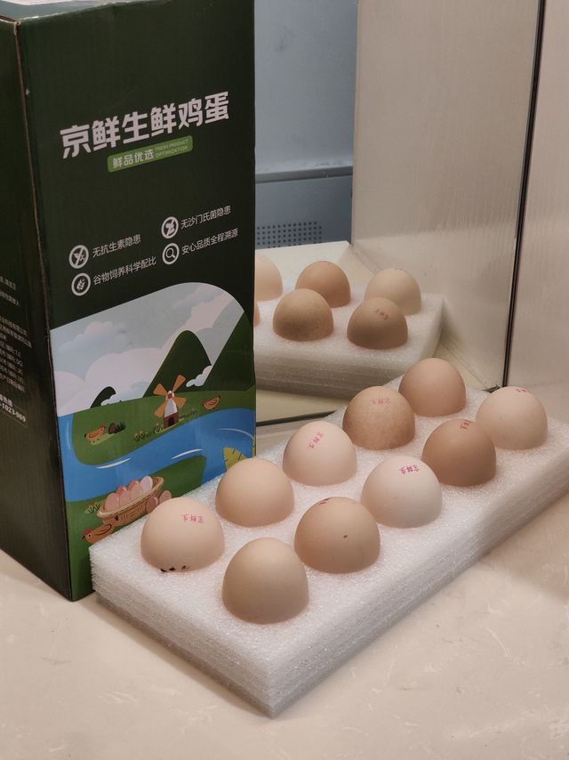 0元购的京鲜生鸡蛋，拼的就是手速