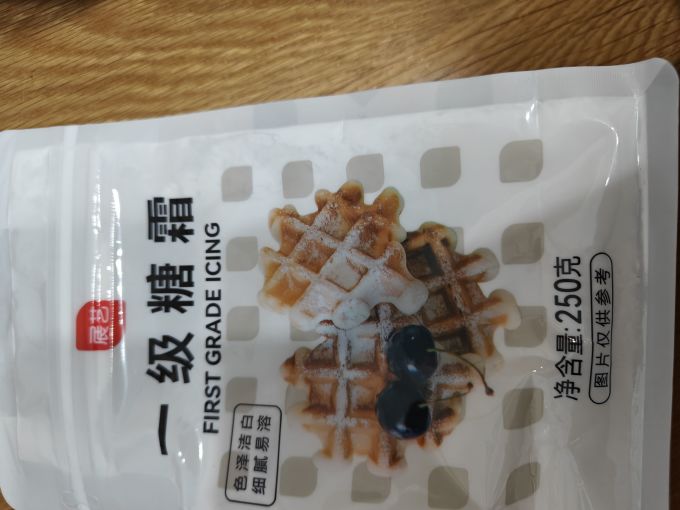 展艺烘焙调味品