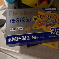 健康轻食新选择——旺旺FixXBody奇亚籽多谷物饼干