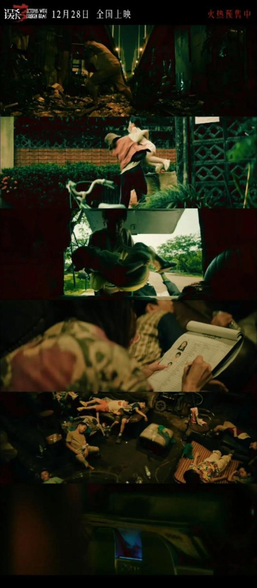 《误杀3》提档上映，陈思诚监制，肖央主演，悬疑再升级，引发期待