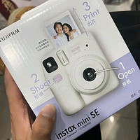 2025购物愿望清单——INSTAX富士拍立得mini SE