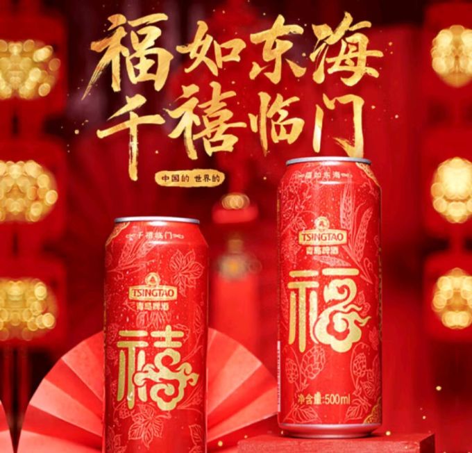 工业啤酒