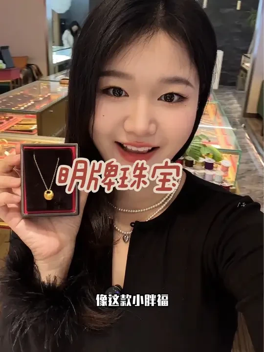 明牌珠宝，25.9的黄金戒指还有谁没买呀#黄金戒指款式推荐 #黄金戒指圆形 #足金黄金戒指流行款式 #黄金首饰 #金饰分享