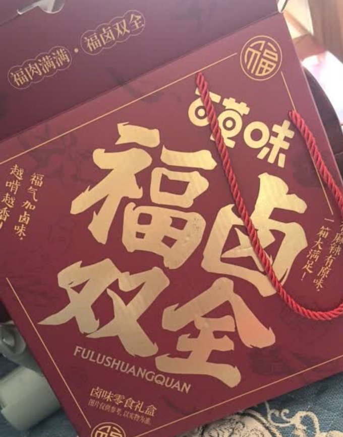 百草味其他肉脯