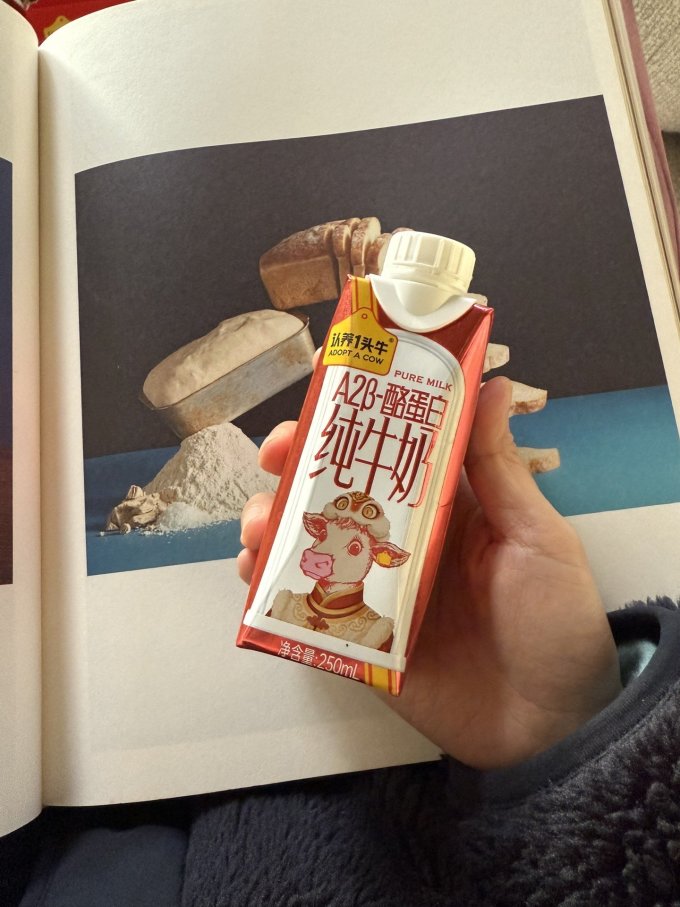 认养一头牛常温牛奶
