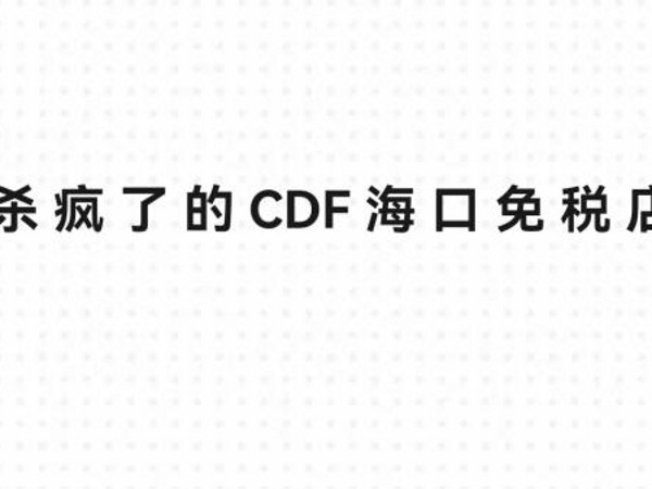 老庙黄金598元一克是真的