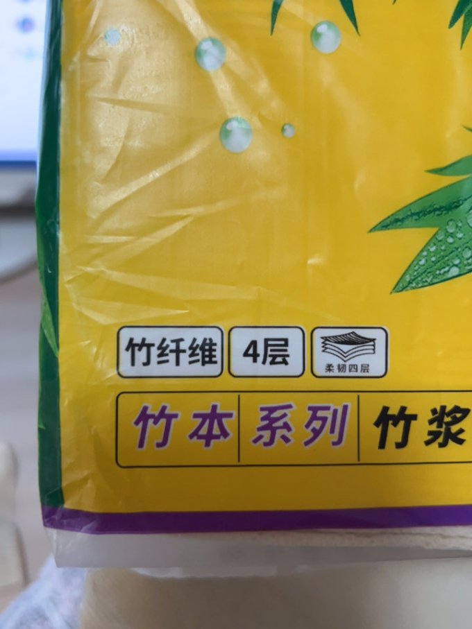 丽邦抽纸