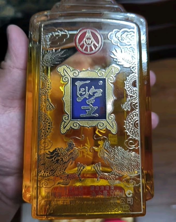 五粮液股份双喜临门浓香型白酒52度500ml2瓶装喜酒圣酒年货